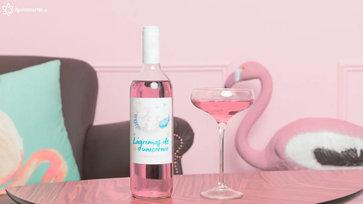 Розовое вино. Розовое вино с утенком. Розовый вхламинго вино. Вино слезы единорога. Слезы единорога